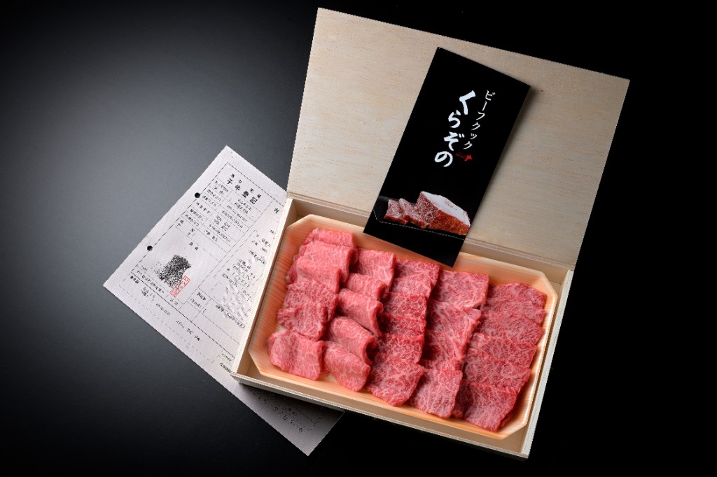 極上赤身焼肉セット — ギフト梱包