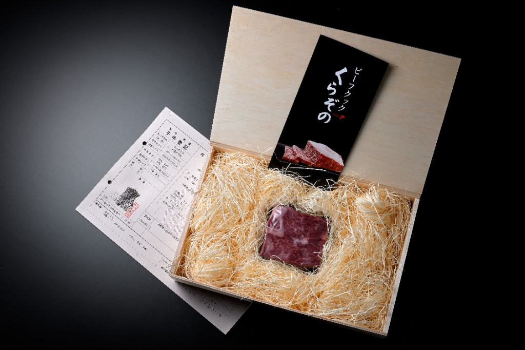 幻のカイノミステーキ — ギフト梱包